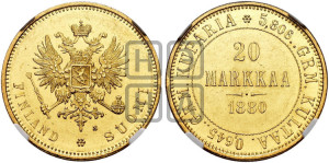 20 марок 1880 года S