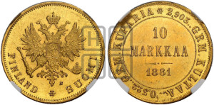 10 марок 1881 года S