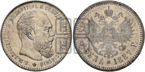 1 рубль 1887 года (АГ) (большая голова)