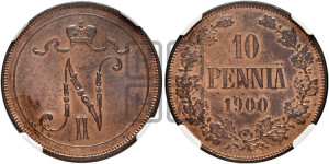 10 пенни 1900 года