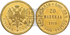20 марок 1913 года S