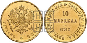 10 марок 1913 года S