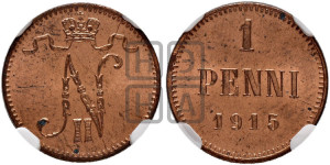 1 пенни 1915 года