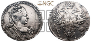 1 рубль 1731 года (без броши на груди, без  локона за ухом)