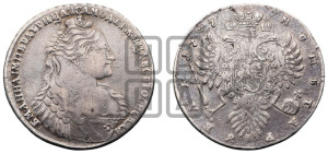 1 рубль 1737 года (тип 1735 года, с кулоном на груди)