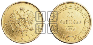 20 марок 1879 года S