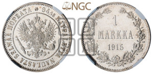 1 марка 1915 года S