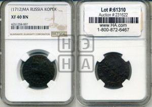 1 копейка 1712 года МД (МД, всадник без плаща,  голова всадника разделяет надпись)