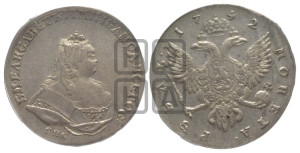 1 рубль 1742 года СПБ (СПБ под портретом)