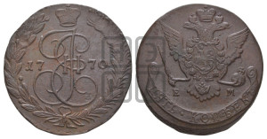 5 копеек 1770 года ЕМ (ЕМ, Екатеринбургский монетный двор)
