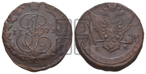 5 копеек 1771 года ЕМ (ЕМ, Екатеринбургский монетный двор)
