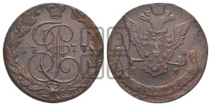 5 копеек 1777 года ЕМ (ЕМ, Екатеринбургский монетный двор)