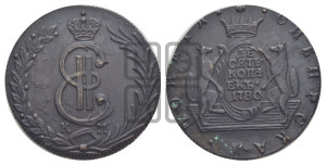 10 копеек 1780 года КМ (для Сибири)