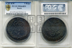 5 копеек 1782 года КМ (КМ, Сузунский монетный двор)