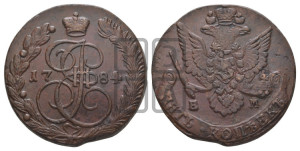 5 копеек 1784 года ЕМ (ЕМ, Екатеринбургский монетный двор)