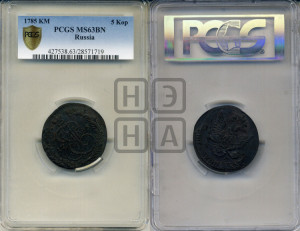 5 копеек 1785 года КМ (КМ, Сузунский монетный двор)