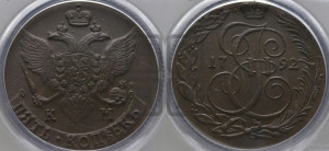 5 копеек 1792 года КМ (КМ, Сузунский монетный двор)