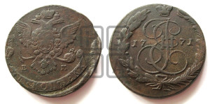 5 копеек 1771 года ЕМ (ЕМ, Екатеринбургский монетный двор)