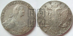 1 рубль 1775 года СПБ/ѲЛ ( СПБ, без шарфа на шее)