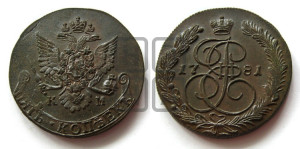 5 копеек 1781 года КМ (КМ, Сузунский монетный двор)