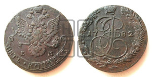 5 копеек 1782 года ЕМ (ЕМ, Екатеринбургский монетный двор)