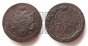5 копеек 1783 года ЕМ (ЕМ, Екатеринбургский монетный двор)