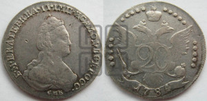 20 копеек 1784 года СПБ (новый тип)