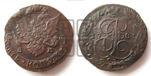 5 копеек 1785 года ЕМ (ЕМ, Екатеринбургский монетный двор)