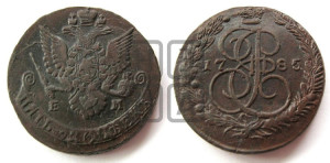 5 копеек 1785 года ЕМ (ЕМ, Екатеринбургский монетный двор)