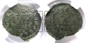 Полушка 1768 года КМ (для Сибири)