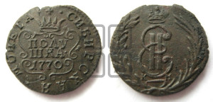Полушка 1770 года КМ (для Сибири)