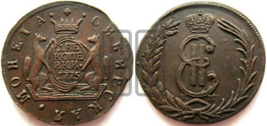 2 копейки 1775 года КМ (для Сибири)