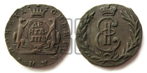 Денга 1778 года КМ (для Сибири)