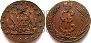 1 копейка 1779 года КМ (для Сибири)