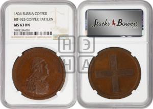 Модуль рубля 1804 года (жетон Метью Боултона)