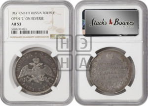 1 рубль 1831 года СПБ/НГ (Орел с опущенными крыльями)