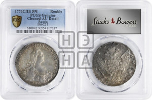1 рубль 1776 года СПБ/ЯЧ ( СПБ, без шарфа на шее)