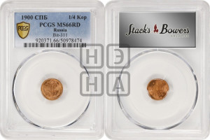 1/4 копейки 1900 года СПБ