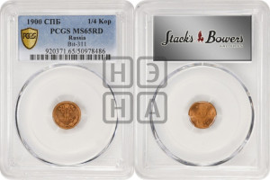 1/4 копейки 1900 года СПБ