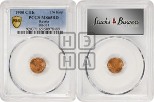 1/4 копейки 1900 года СПБ