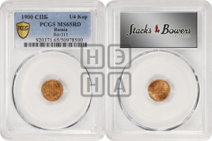 1/4 копейки 1900 года СПБ