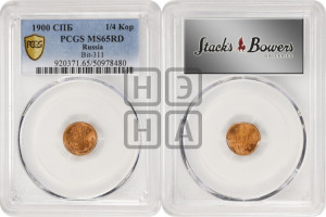 1/4 копейки 1900 года СПБ