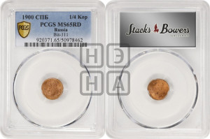 1/4 копейки 1900 года СПБ