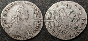 Полуполтинник  1767 года ММД/EI (без шарфа на шее)