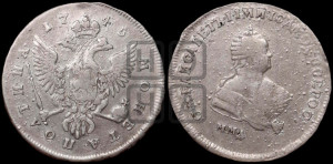 Полтина 1745 года ММД (ММД под портретом)