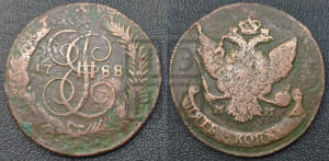 5 копеек 1788 года ММ (ММ, Красный  монетный двор)