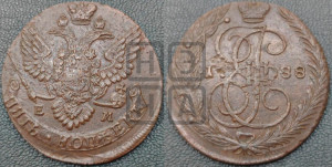 5 копеек 1788 года ЕМ (ЕМ, Екатеринбургский монетный двор)
