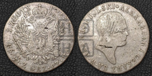1 злотый 1818 года IВ