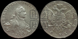 1 рубль 1762 года СПБ / НК (с шарфом на шее)