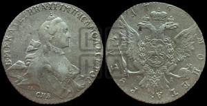 1 рубль 1765 года СПБ / ЯI (с шарфом на шее)